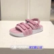 PUMA Hummer Summer New Children Fashion Beach Velcro Các bé trai và bé gái Đôi quai dép đi biển 369450 - Giày thể thao / sandles dép quai hậu đế cao