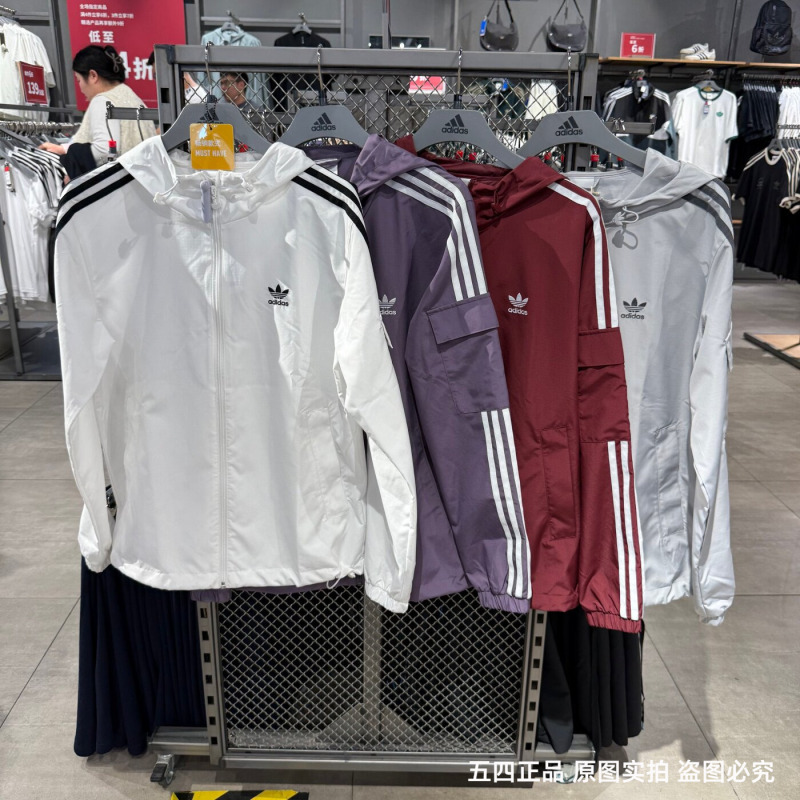 Adidas Adidas Trefoil Men's and Women's Hooded Jacket Three-Stripe Woven Windproof Casual Jacket Kv8851 Adidas Adidas Trefoil Men's and Women's Hooded Jacket Three-Stripe Woven Windproof Casual Jacket Kv8851