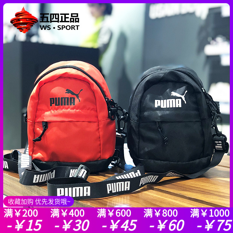 puma bags under 600