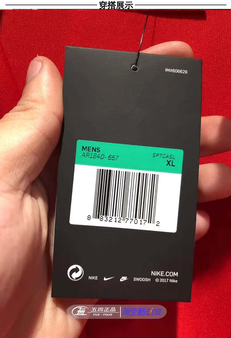 NIKE Nike xuân nam AIR nửa zip retro áo len thể thao giản dị AR1840-010-657 - Thể thao lông cừu / jumper áo khoác hoodie zip