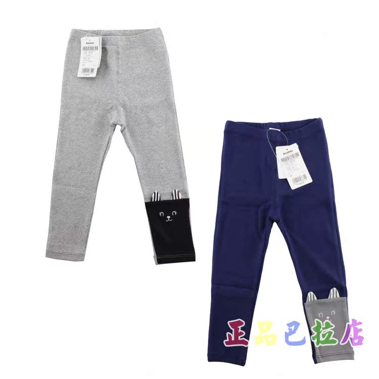 Pantalon fille guêtres - Ref 2061628 Image 7