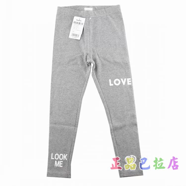 Pantalon fille guêtres - Ref 2061655 Image 6