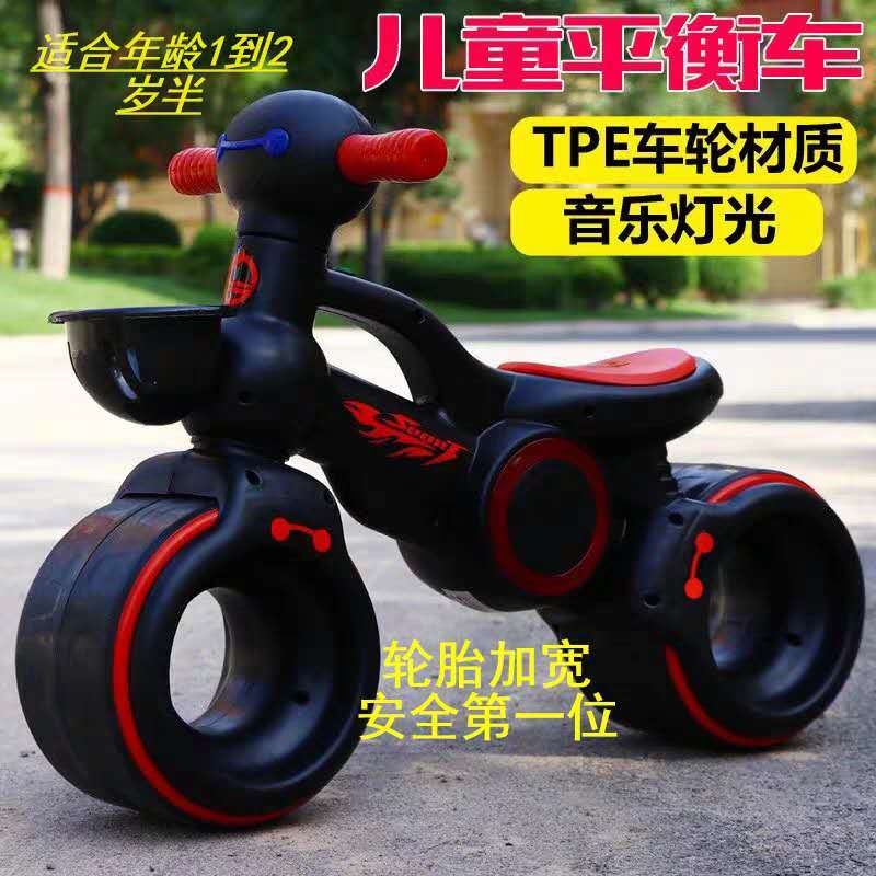 New children's toy car balance car two-wheeled sliding scooter baby step car child 2-6 years old bicycle
