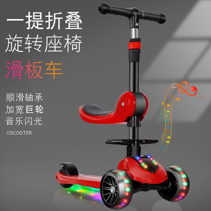 Scooter children 1-2-3-6 years old boy and girl baby three-in-one can sit on the scooter child pedal