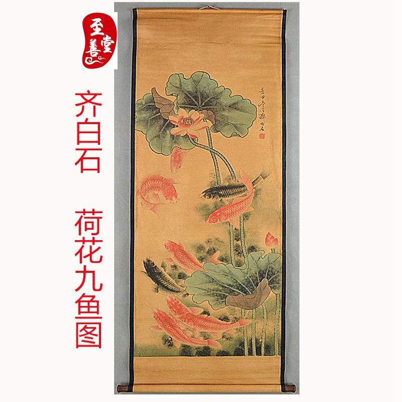 Qi Baiji Lotus Picture painting antique drawing room decorative painting scroll of the Chinese painting 168*60CM