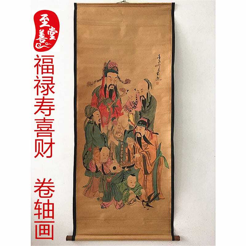 Fluhu Xi Caixi Antiquity Painting Antiquity Painting Guo Water Living Room Office Decoration Painting Room