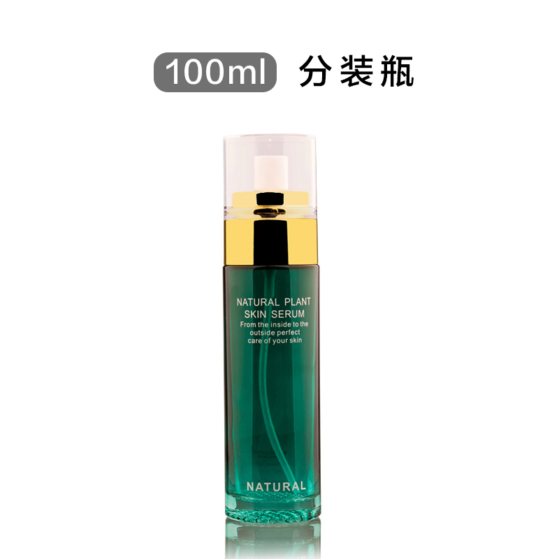 100ml high-end cosmetic spray bottle empty bottle toner water bottle glass lotion packaging bottle fine mist