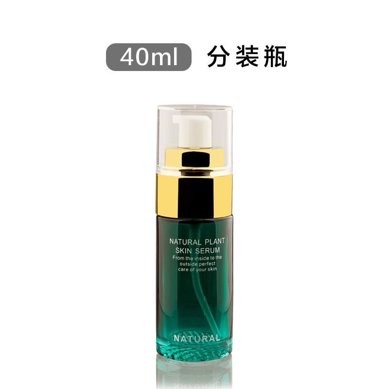 40ml emulsion bottle sub-bottling press type high-grade essence bottle glass empty bottle cosmetic packaging bottle customization
