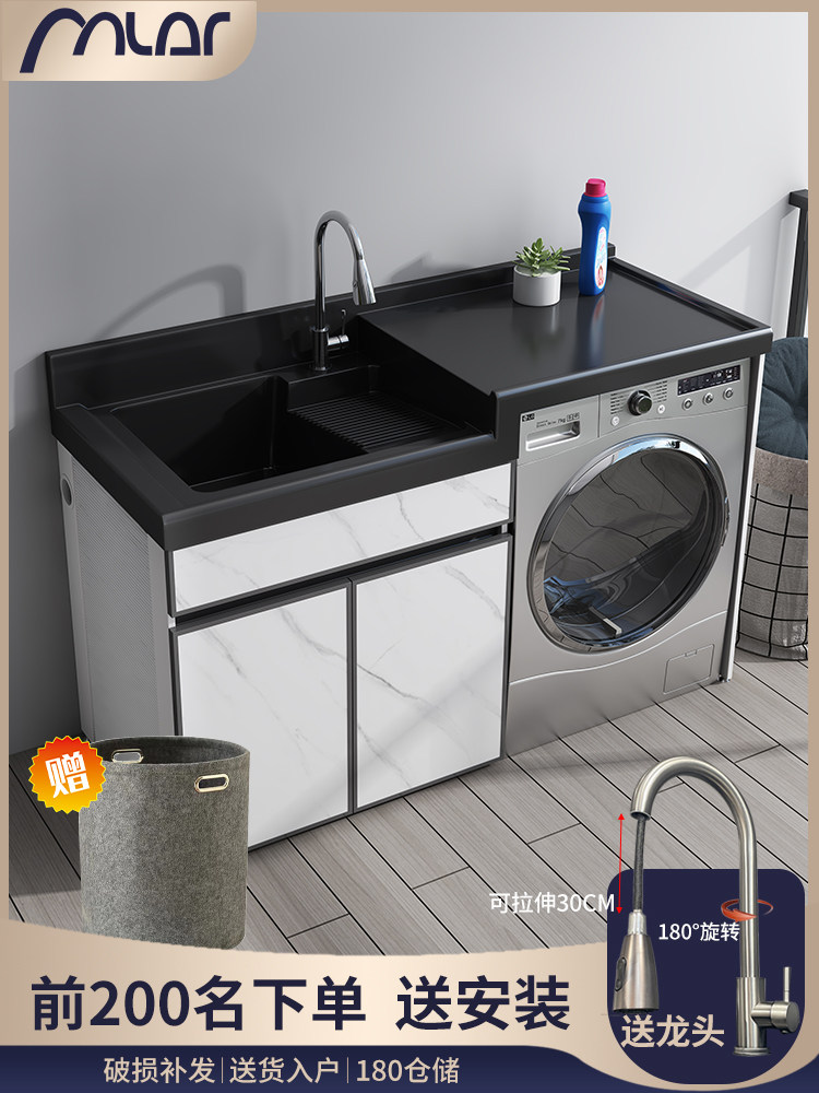 [USD 351.61] balcony washing machine integrated space aluminum