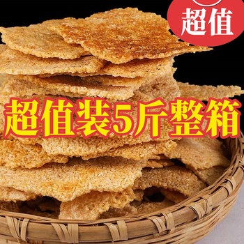 Non-fried farmhouse handmade crispy rice, anhui specialty rice snacks, snacks, original flavor, handmade old stove