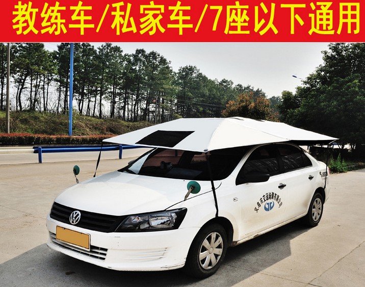 Coach car parasol awning outdoor parking shed roof awning sun protection sun umbrella
