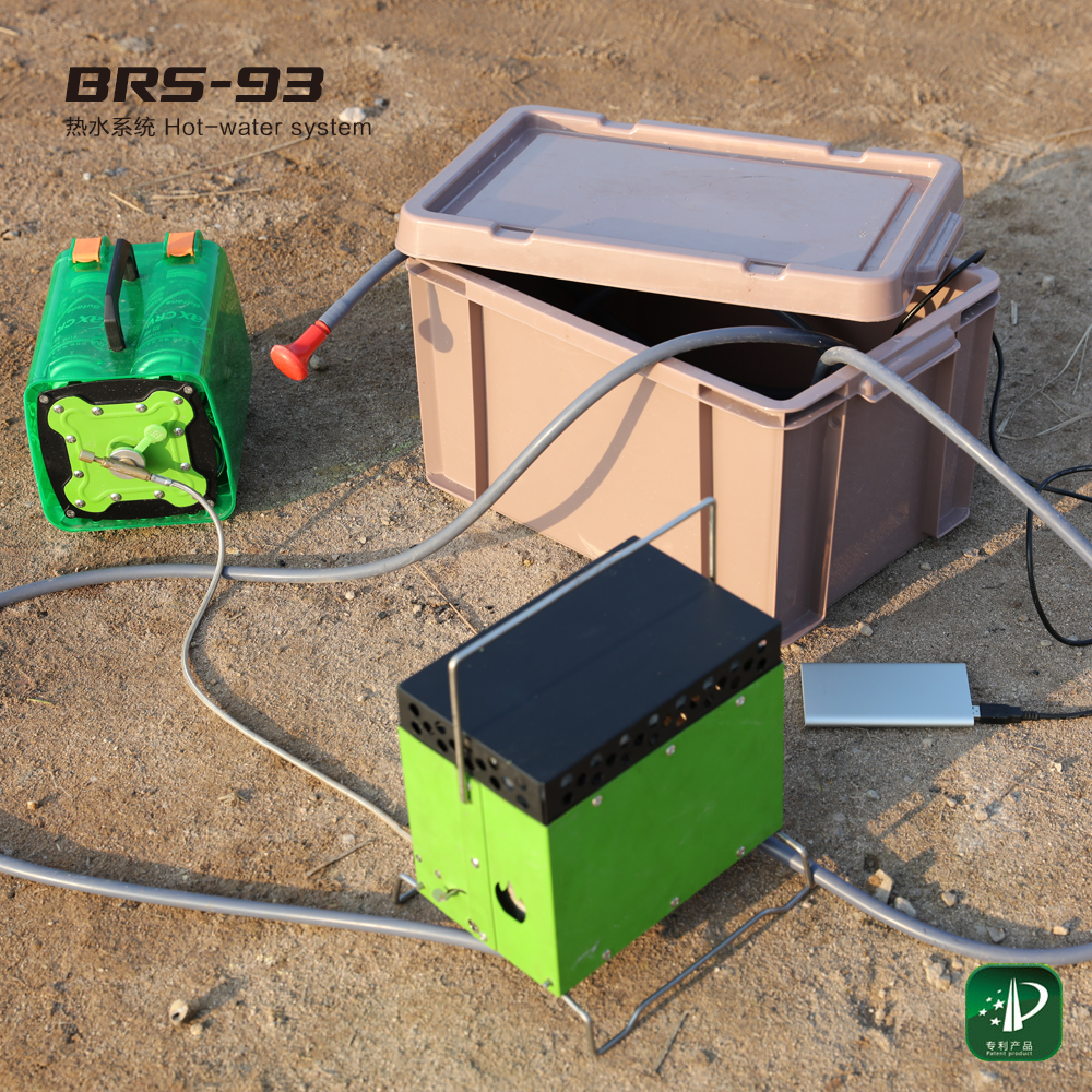 New BRS-93 hot water system Portable outdoor camper car bather Bather Water heater Shower