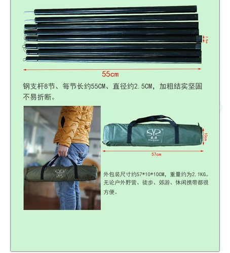 Дорожная складная универсальная палатка для кемпинга для отдыха, большой навес, новая коллекция