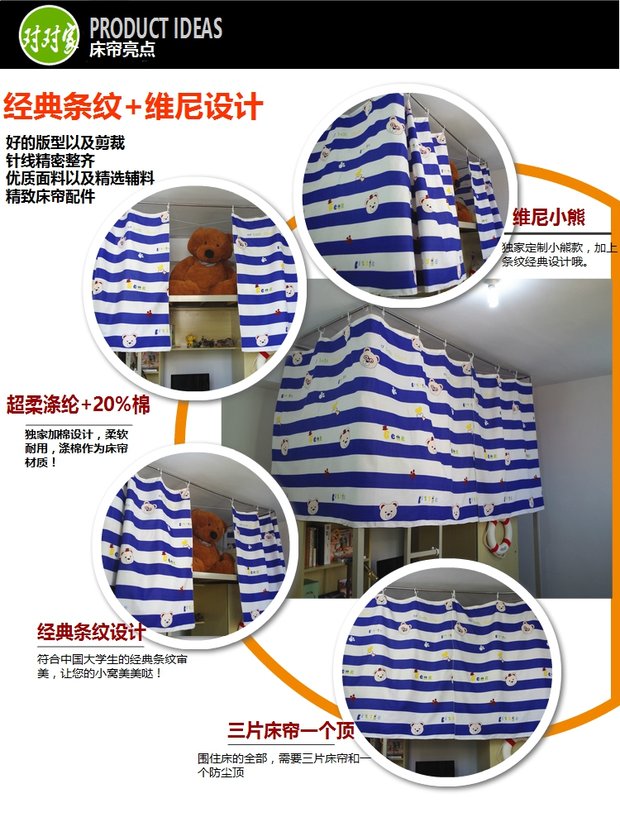 Sinh viên ký túc xá phòng ngủ rèm cửa rèm cửa rèm Winnie the sọc giường ngủ giường vỏ màn giữ màn miễn phí vận chuyển - Bed Skirts & Valances màn gió đẹp