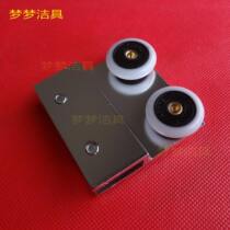 Shower room vintage pulley accessories Bathroom glass sliding door double hole hanging wheel Hole distance 30 double hanging wheel