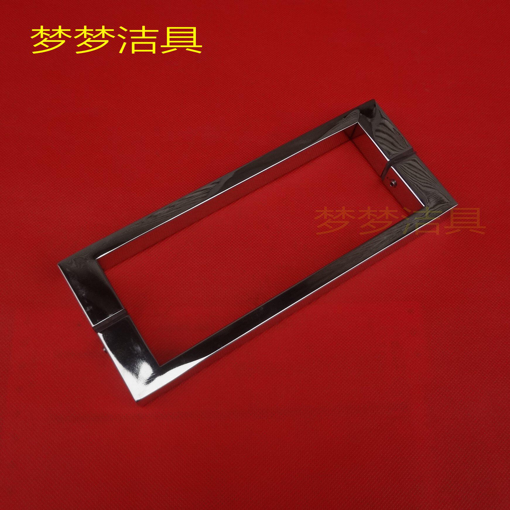 Shower room handle handle Bathroom armrest Shower stainless steel handle Hole distance 200mm Shower room pulley