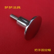 Shower room accessories Shower room handle accessories Shower room handle accessories Handle fixing screw cap Handle cap