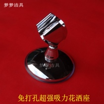 Non-perforated shower seat Suction cup shower seat Adjustable 360 degree shower seat Shower holder Shower base