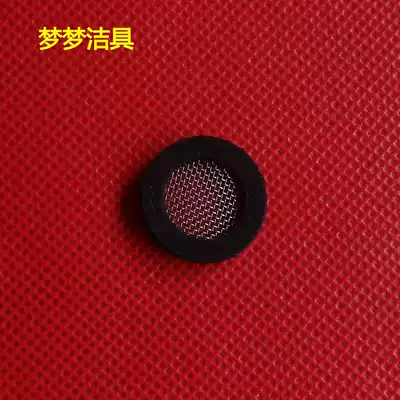 Shower seal gasket shower gasket plastic gasket sealing ring with filter screen sealing ring water pipe gasket