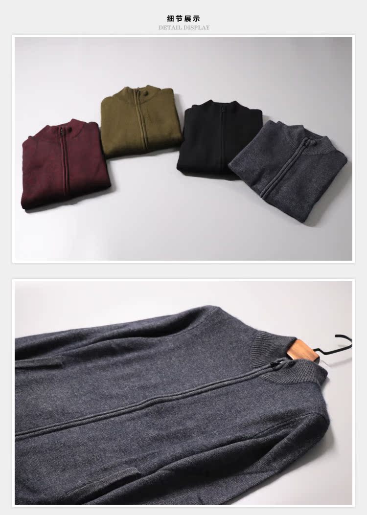 CANKUYZ male 2017 Winter Blend Cashmere Sweater Wild cardigan Đan Áo len nam đứng cổ áo cardigan - Áo len Cashmere áo khoác thể thao nam