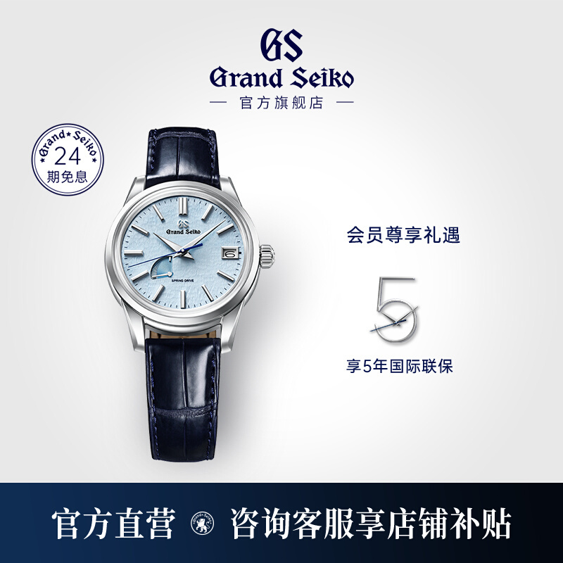 [Xinzhong Blue Snow] Grandseiko Crown Blue Lion Gs Xinzhong Blue Snowflake Sd Simple Watch for Men Sbga407G