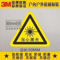 Beware of laser warning stickers Beware of radiation warning labels 3M safety logo signs waterproof stickers