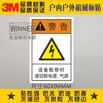 Cut off the power supply during equipment maintenance 3M self-adhesive identification stickers Beware of electric shock safety sign warning sign label