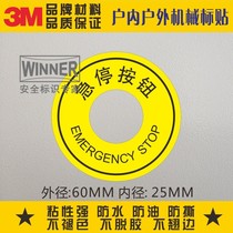 Emergency stop button 3M logo sticker safety warning label mechanical equipment surface logo label emergency switch sticker