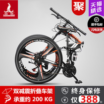 Phoenix mountain bike male cross-country variable speed bicycle double shock-absorbing racing car to work Riding Youth Student female adult