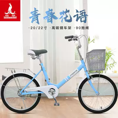 Phoenix Bicycle 20 22-inch city car light commuter men's and women student retro Lady car adult bicycle