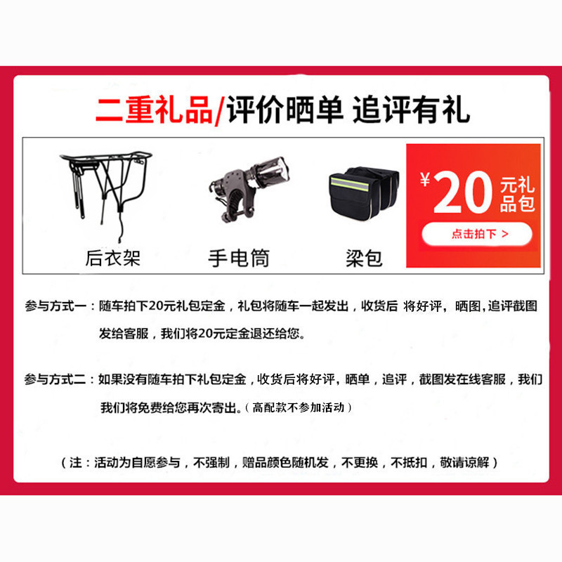 The suntan gift package is not shipped with the car and it is not shipped