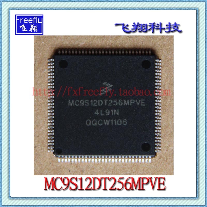MC9S12DT256MPVE MC9S12DT256MPVE MC9S12XEQ512MAL MC9S08AW60CFUE MC9S08AC60CFU MC9S08AC60CFU the MC9S12DT256MPVE MC9S12XEQ512MAL