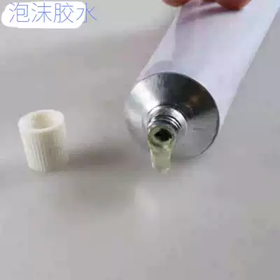 Foam plastic quick-drying adhesive polyurethane polyethylene foam board adhesive glue simple packaging mind careful pat