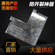 Open corner code corner ceiling with anti-reinforcement cracking artifact construction site connection corner guard gypsum board ceiling