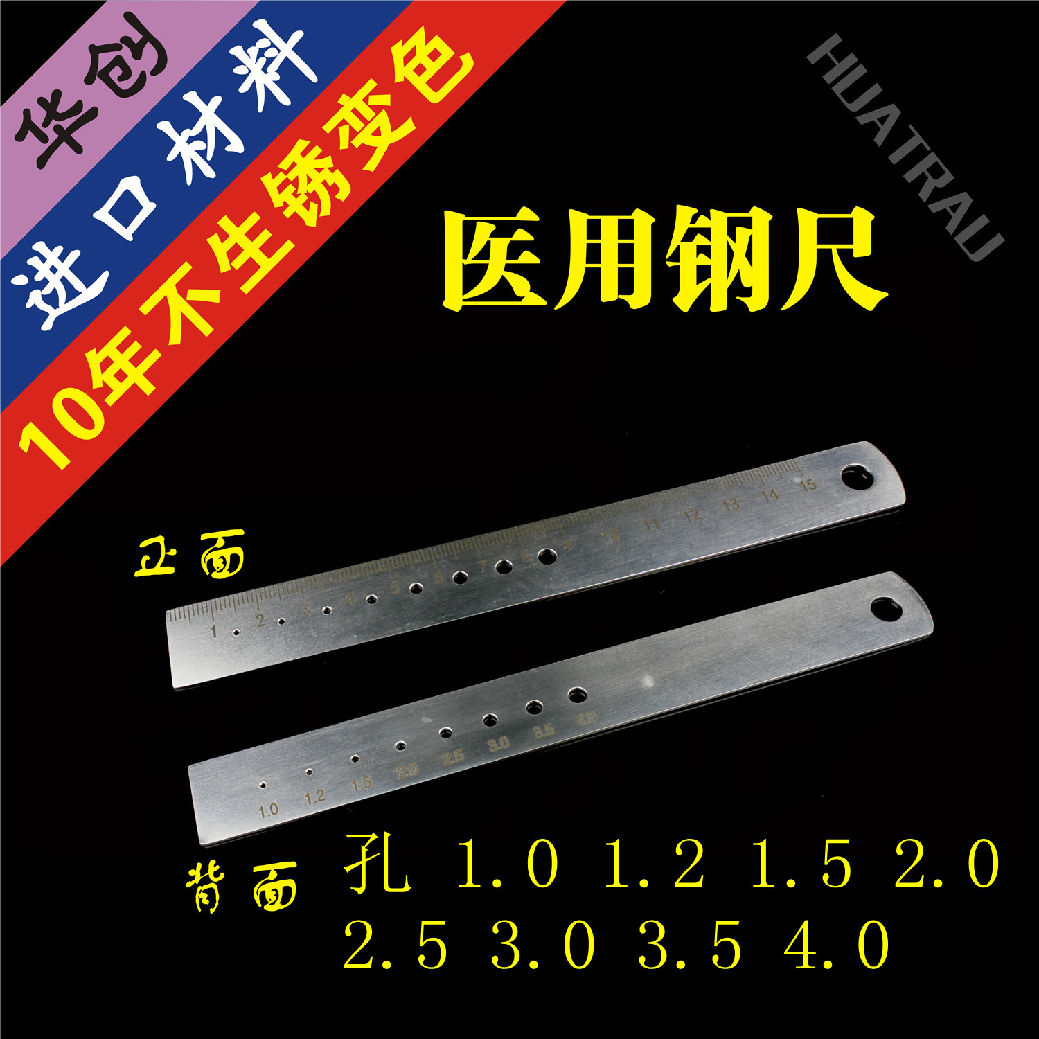 Pet Orthopedics Instruments Medical Stainless Steel Ruler Diameter Steel Ruler with hole screw Kerch needle steel plate length Gauge