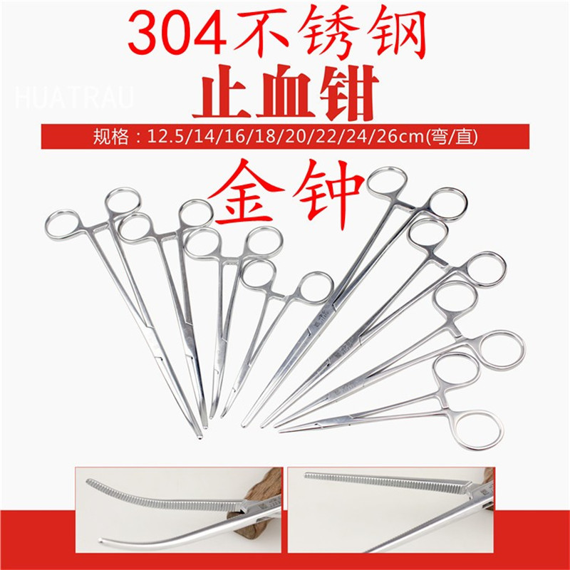 金钟器械不生锈304不锈钢钳子止血和钓鱼取鱼钩用路亚宠物拔毛夹