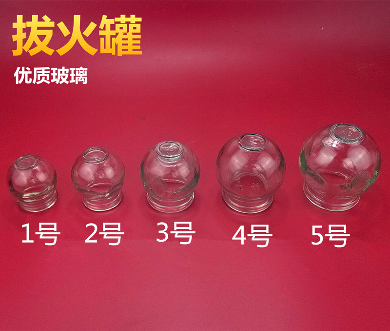 Foot Bath Massage Parlor Glass Cupping Fire Tank Physiotherapy Transparent Glass Bottle Thickening Vacuum Explosion-proof Type Home Cupping Bottle