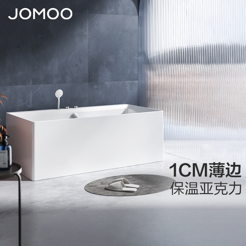 Jiumu tough square bathtub home adult small apartment home independent acrylic massage YR1 series