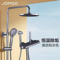 JOMOO Nine shepherd shower suit tap gun grey descaling spray gun with containing table thermostatic shower 26164