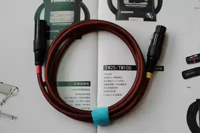 The male and female Caron double core shielding line condenser microphone dedicated line microphone microphone line