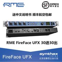 Shinseisi licensed RME FireFace UFX II 30 in 30 out USB FireWire audio interface sound card