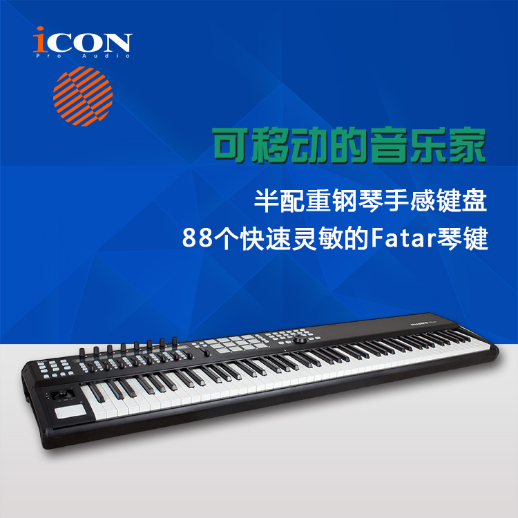 Aiken ICON Inspire 8FP Fatar semi-heavy piano hands-on 88 key Midi keyboard