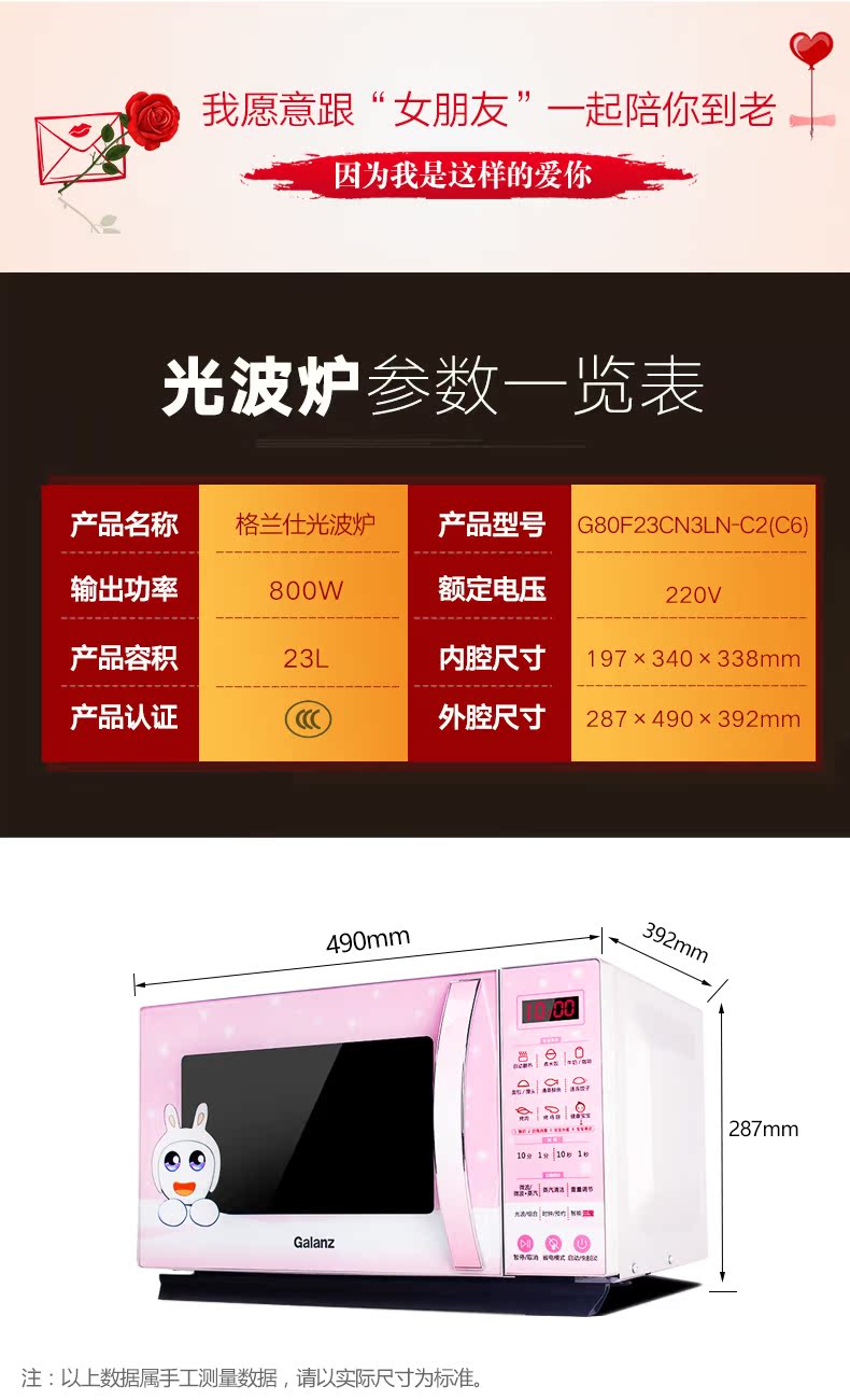 Lò vi sóng Galanz / Galanz G80F23CN3LN-C2 (C6) lò vi sóng đối lưu thông minh di động cung cấp đặc biệt - Lò vi sóng lò nướng điện