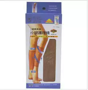 Taiwan Tibary elastic socks calf nursing socks nurse legs plastic leg socks to slow fatigue HK333