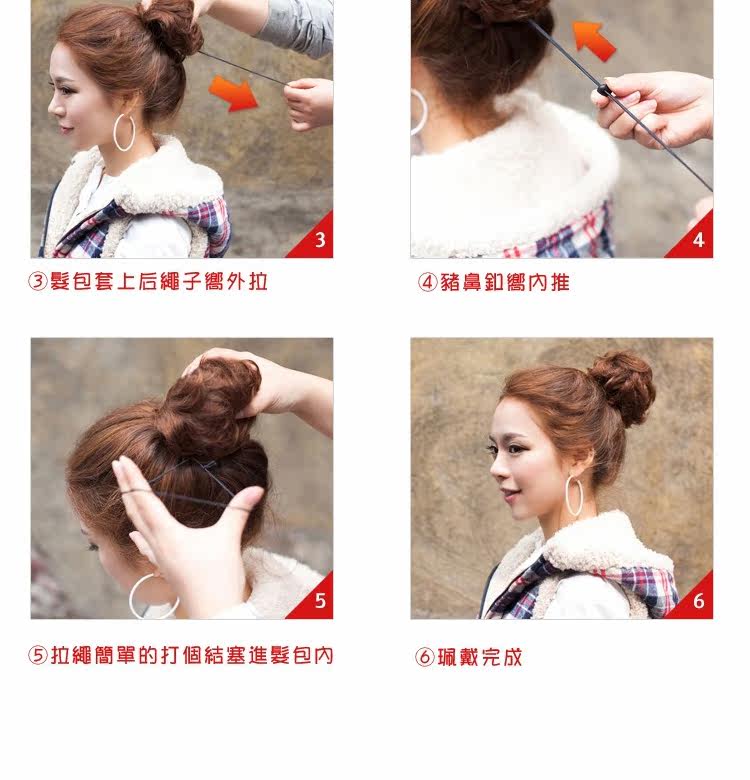 Extension cheveux - Chignon - Ref 248023 Image 21