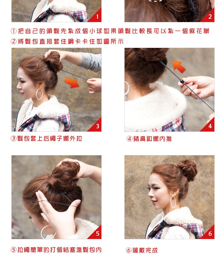 Extension cheveux - Chignon - Ref 229525 Image 21