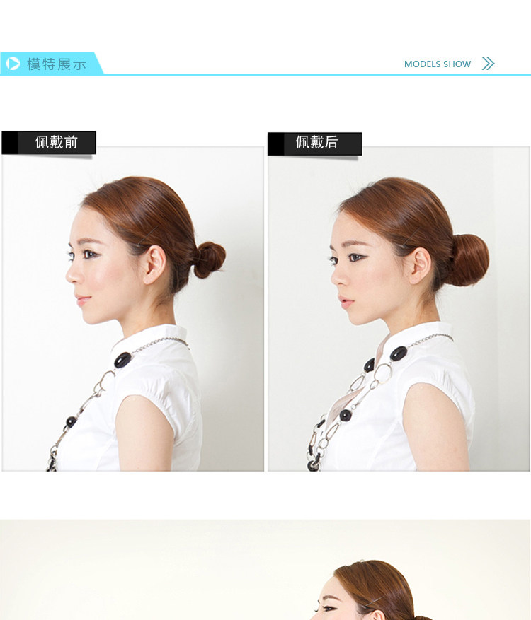 Extension cheveux - Chignon - Ref 229525 Image 14