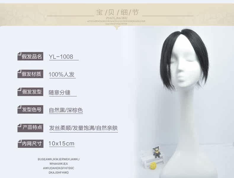 Extension cheveux - Ref 226023 Image 8