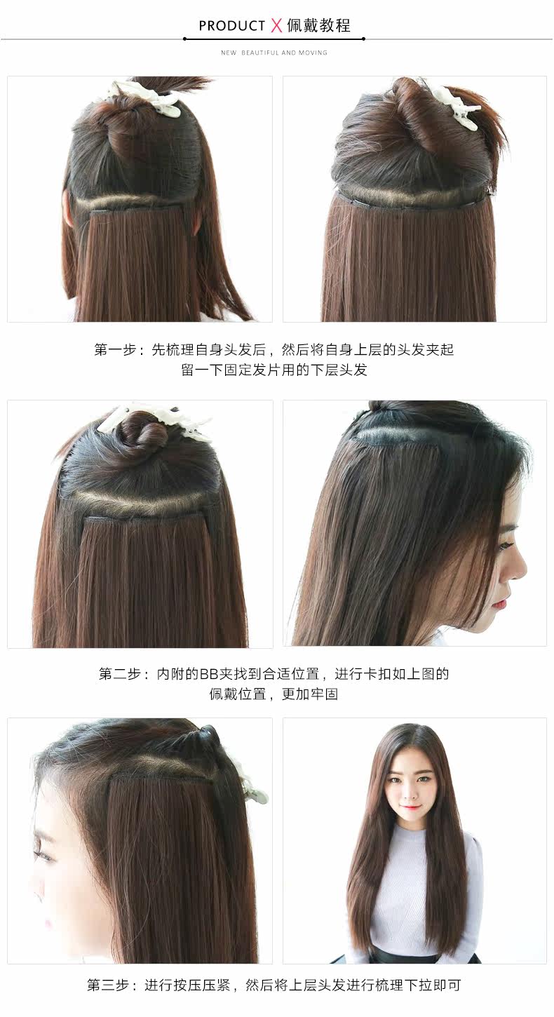 Extension cheveux - Ref 226018 Image 24