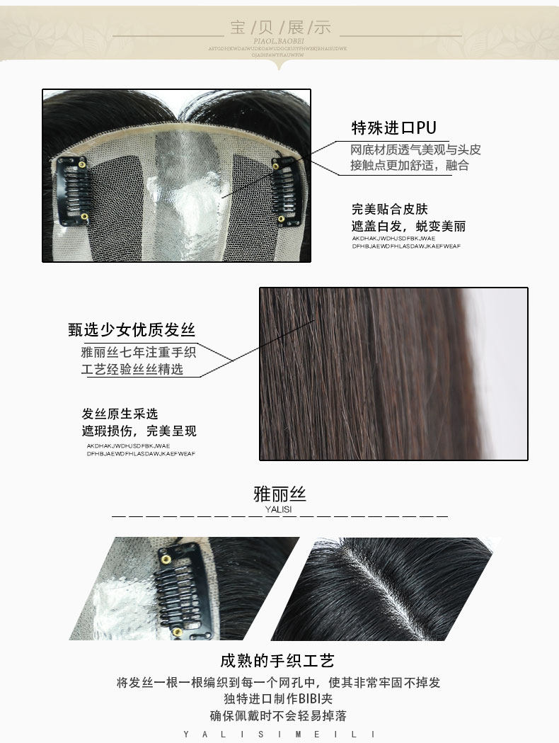 Extension mèches - Ref 225312 Image 8